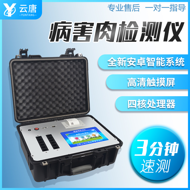 怎樣判斷買到的豬肉是病害肉？