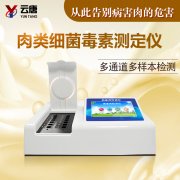 什么是病害肉呢？需要用病害肉檢測(cè)儀來定
